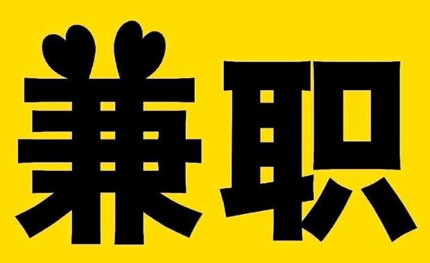 河间网上兼职哪里找